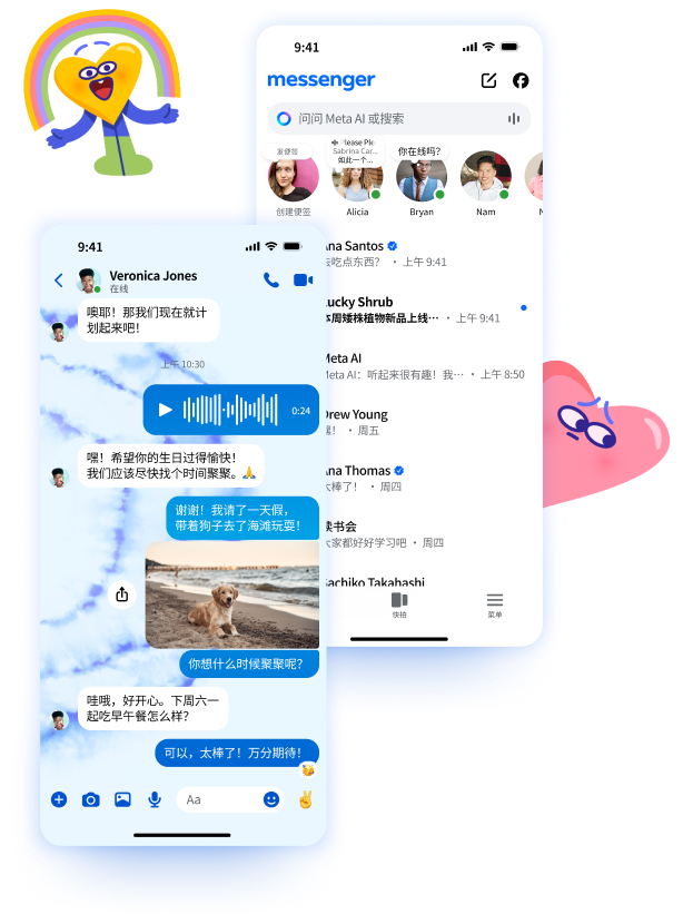 App 预览